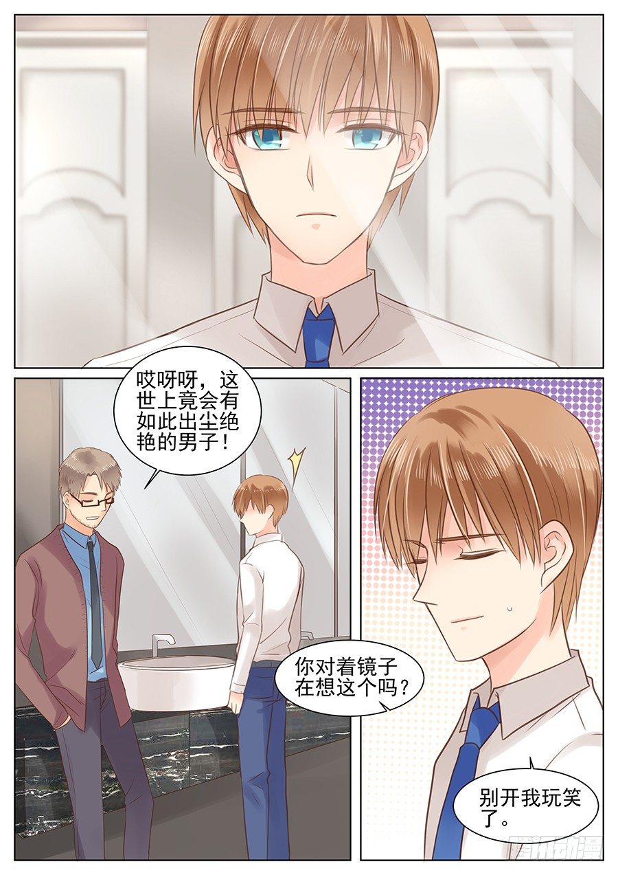 追回他吧6