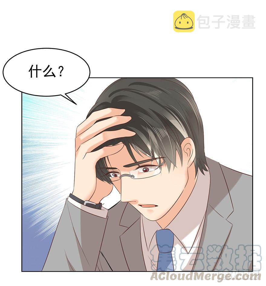 我会很入戏的30