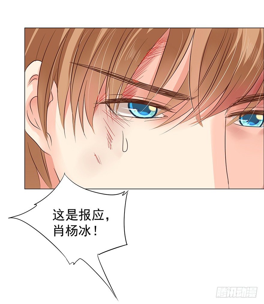 狗急咬人19
