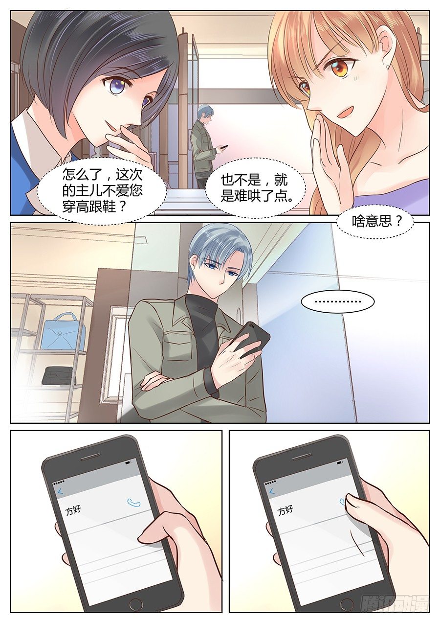 肖老板2