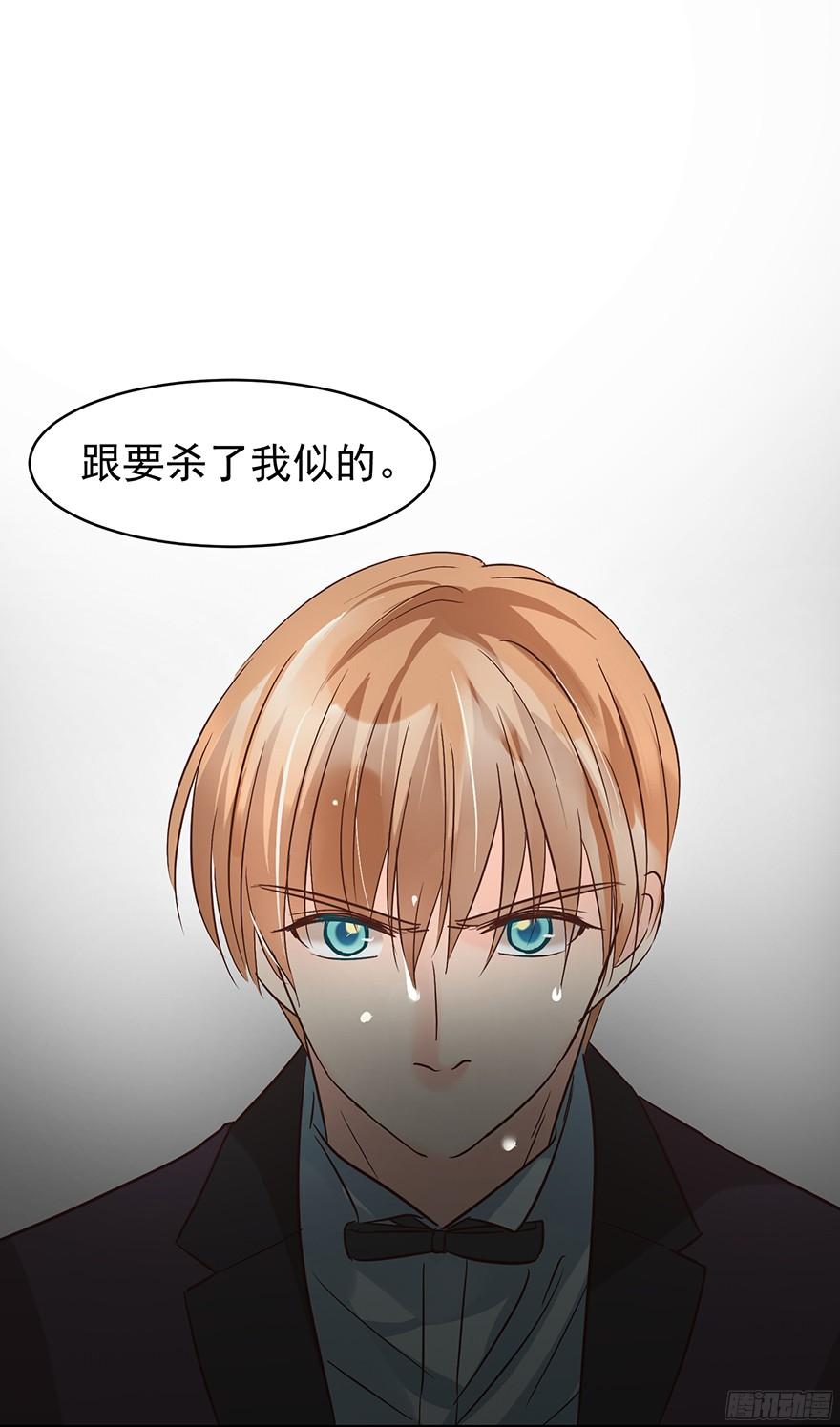 是陷阱29