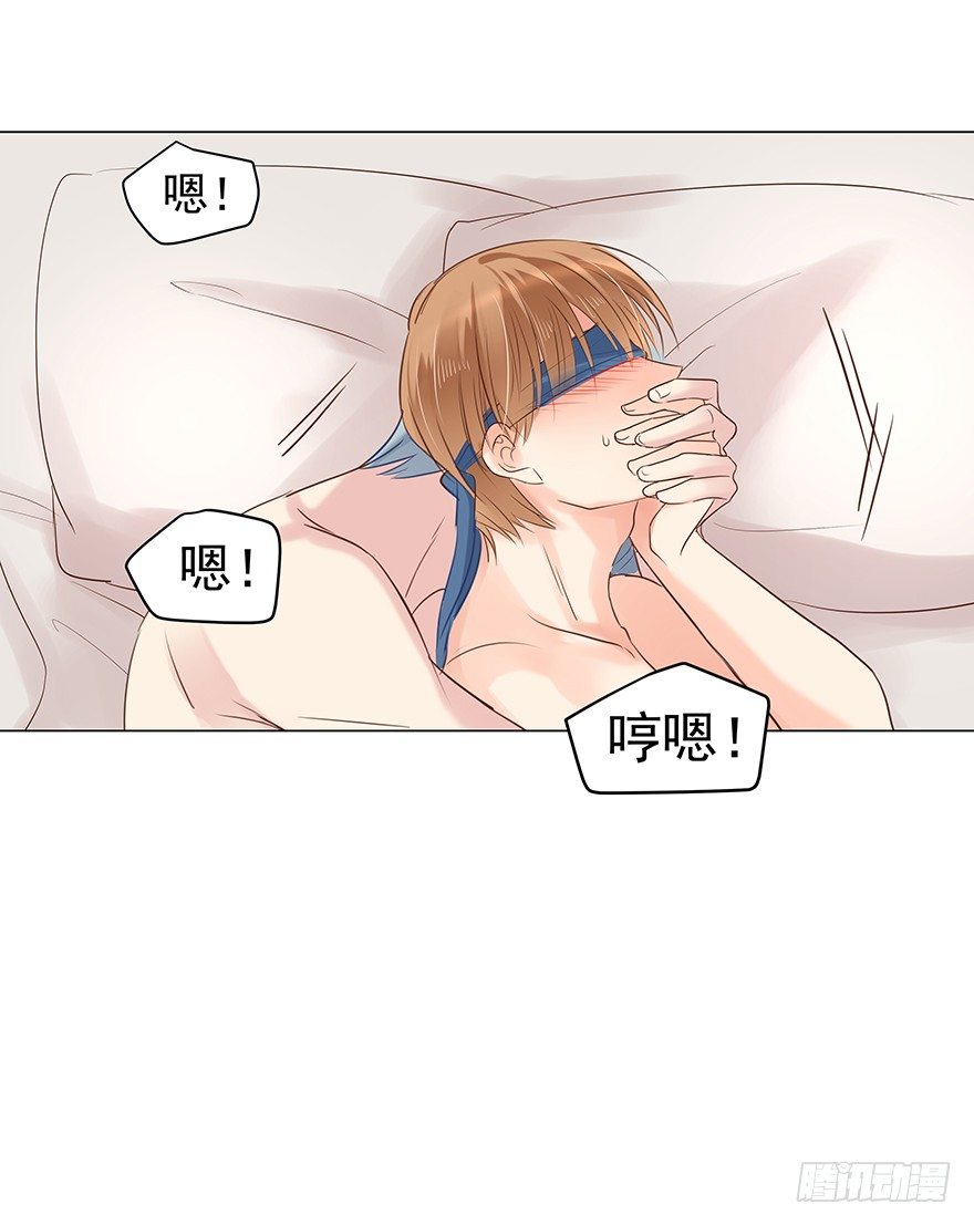 恋爱的……4