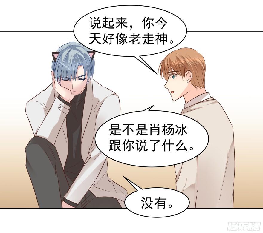 会疯狂地……（上）27