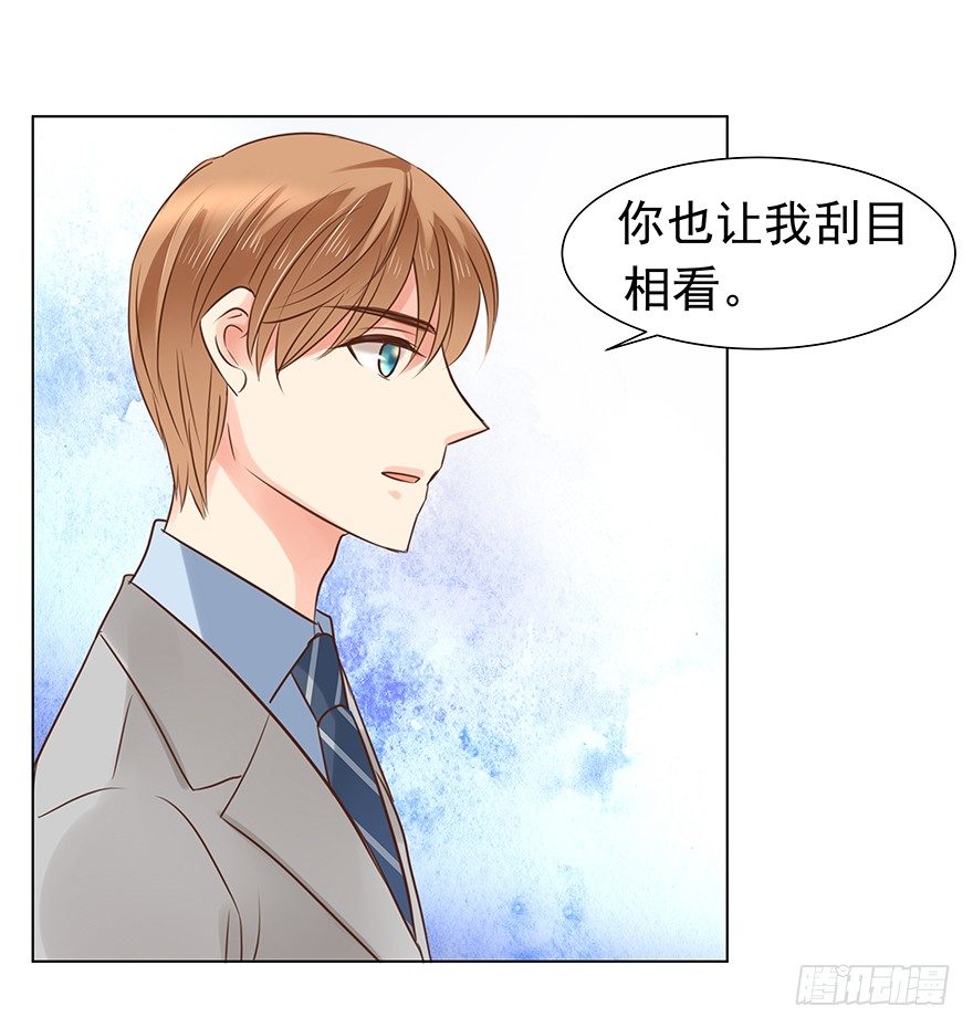 不合时宜的重逢（下）32