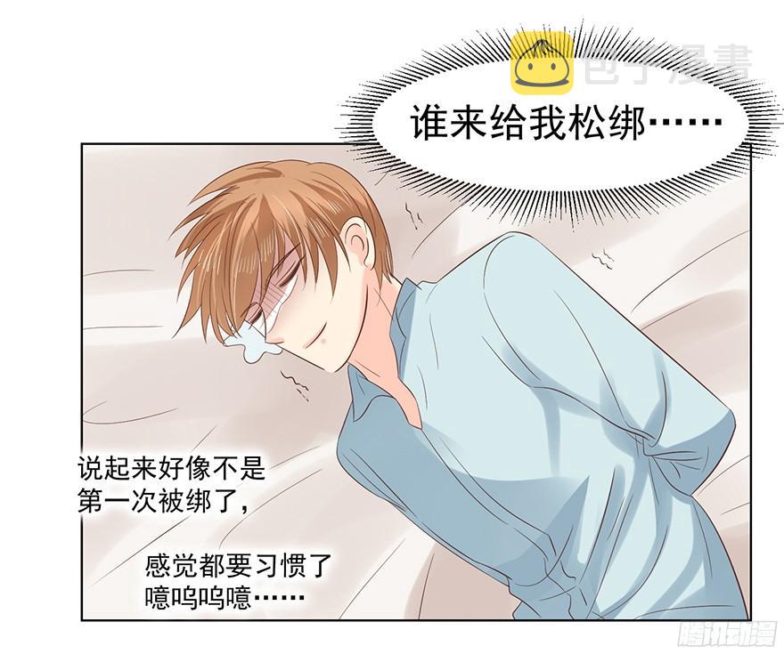 “春宵一刻”（下）26