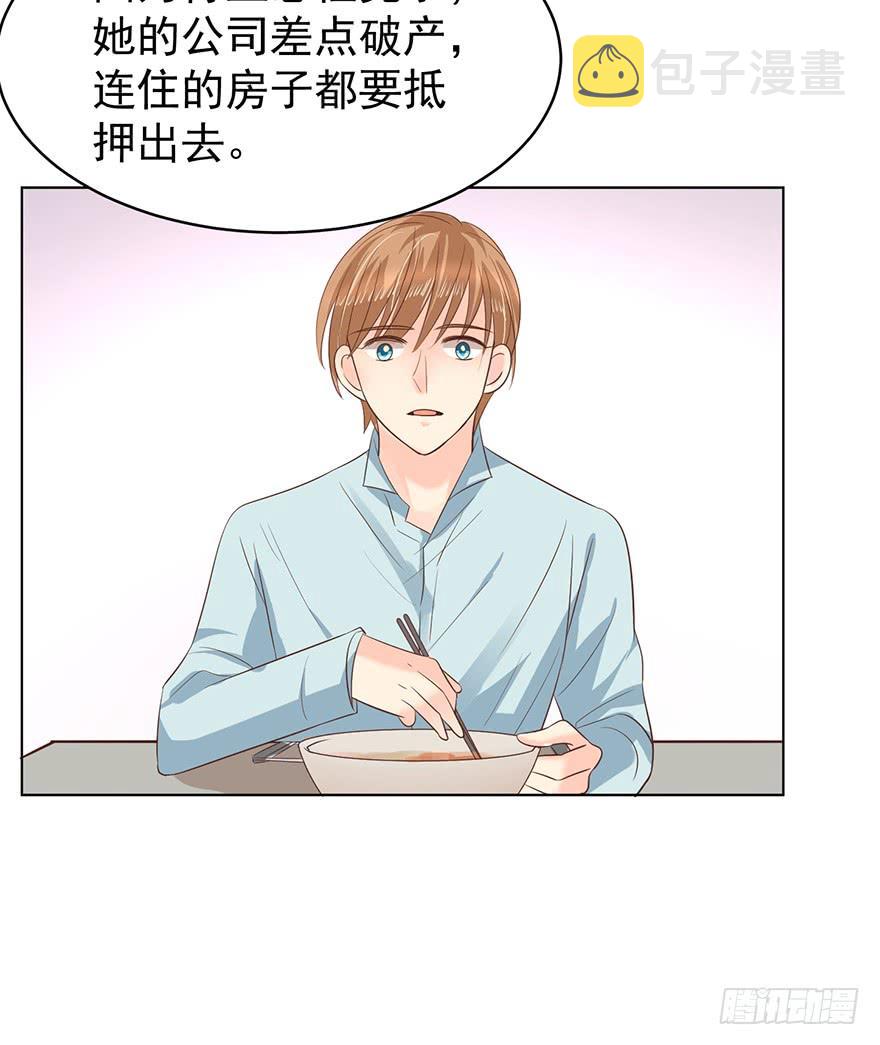 分手！16