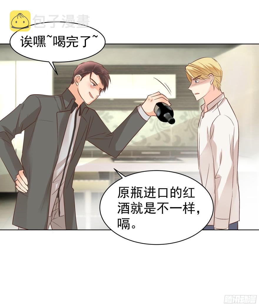 会疯狂地……（上）18
