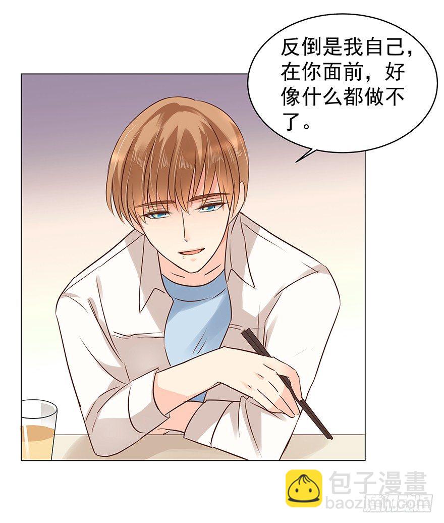 把握30