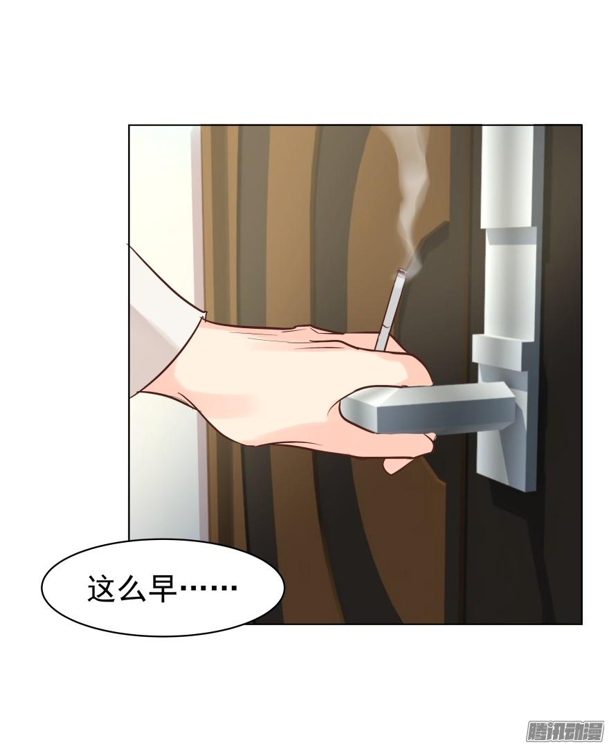 师兄很忙27