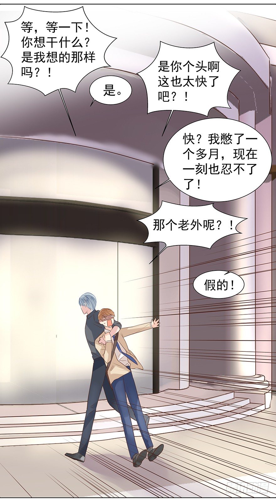 无力招架4