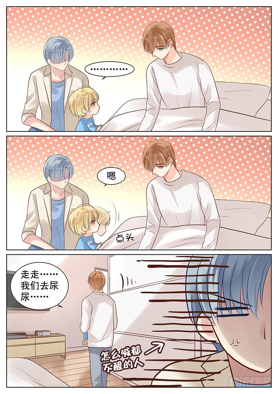 金叔叔3