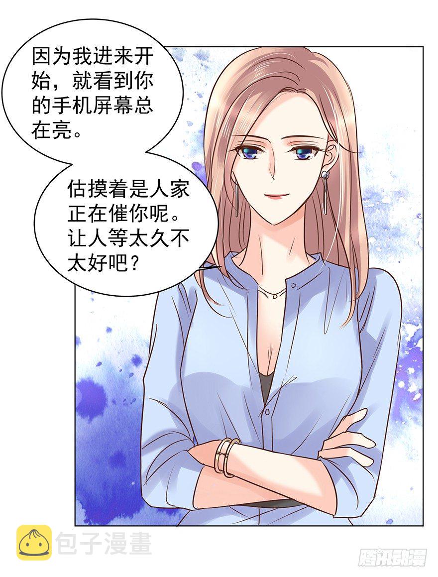 各自的帐（中）16