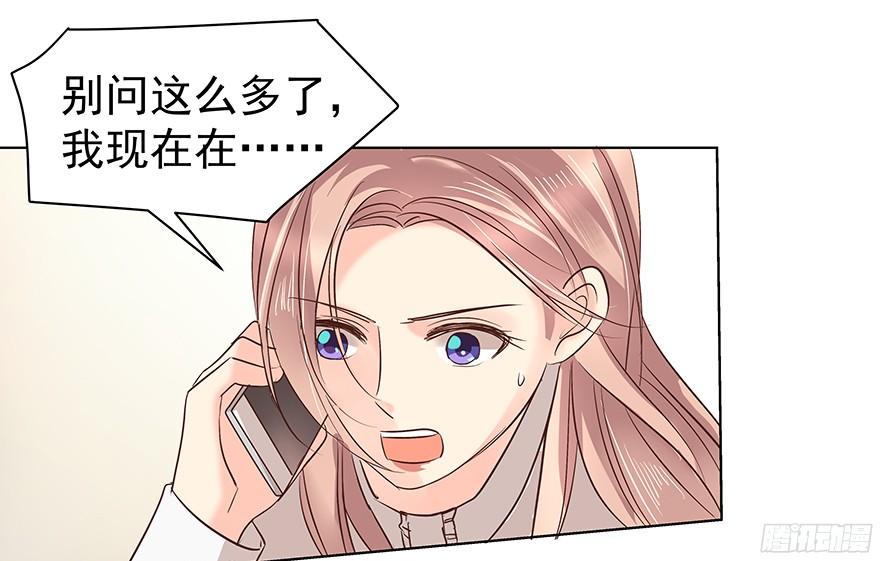 你是怎么想的？！19