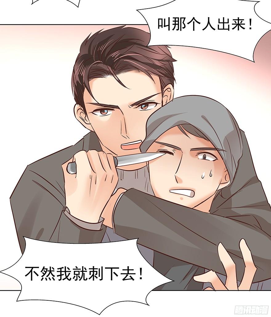 介不介意…少只眼睛？33