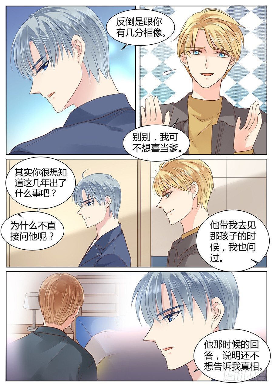 有点酸6