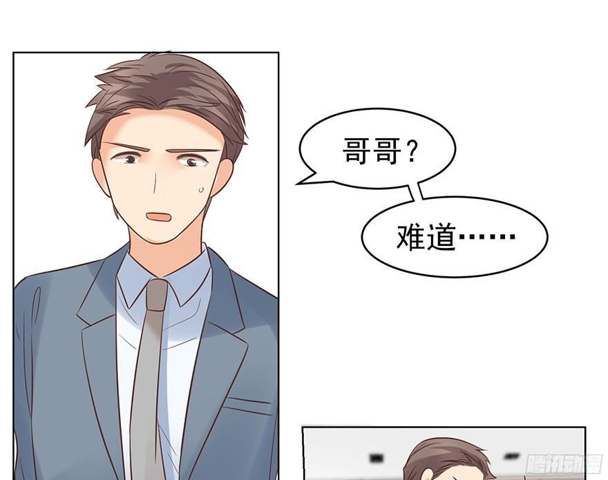 大雨将至（下）21