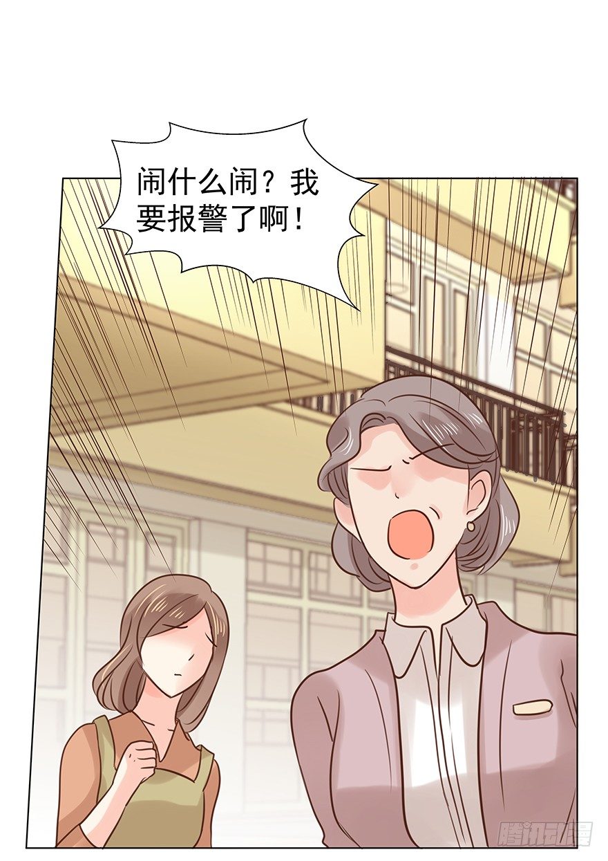 一颗球引发的……30