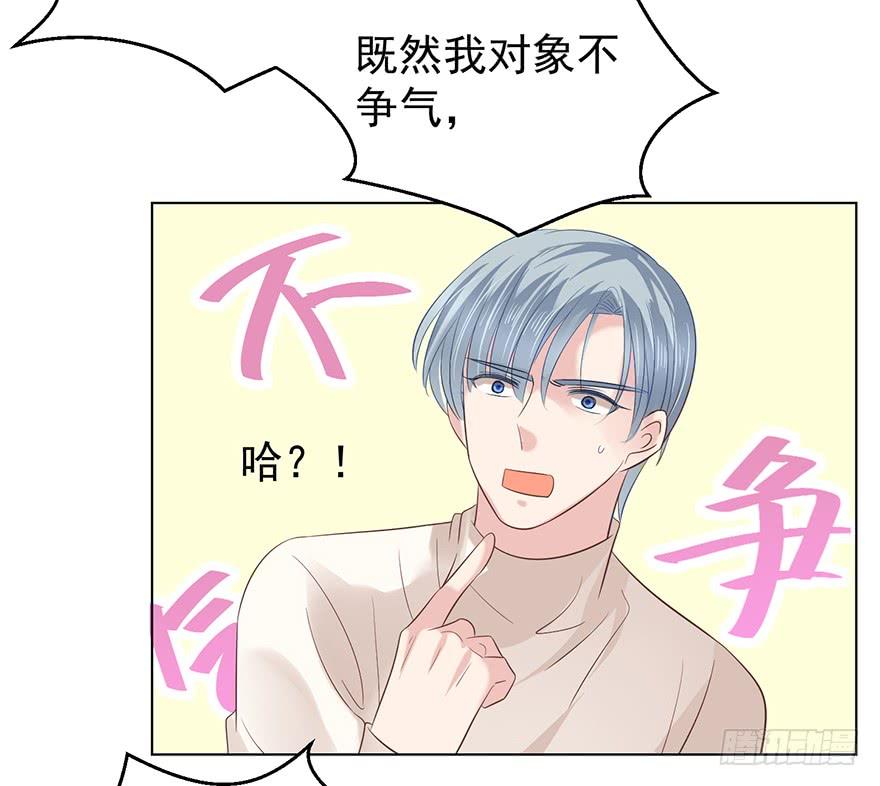 分手！28