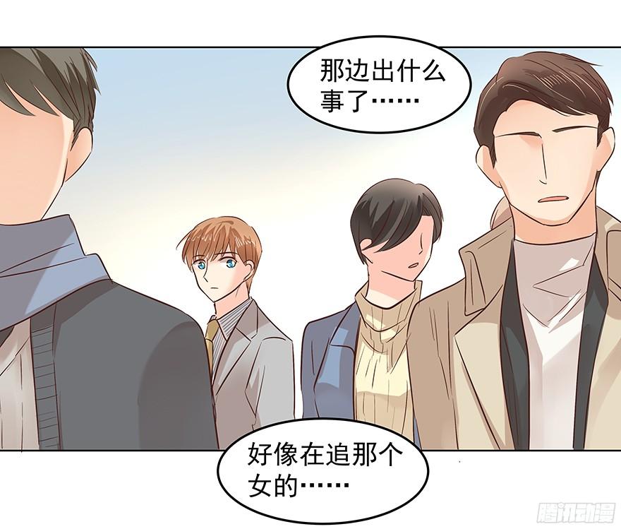 你是怎么想的？！27