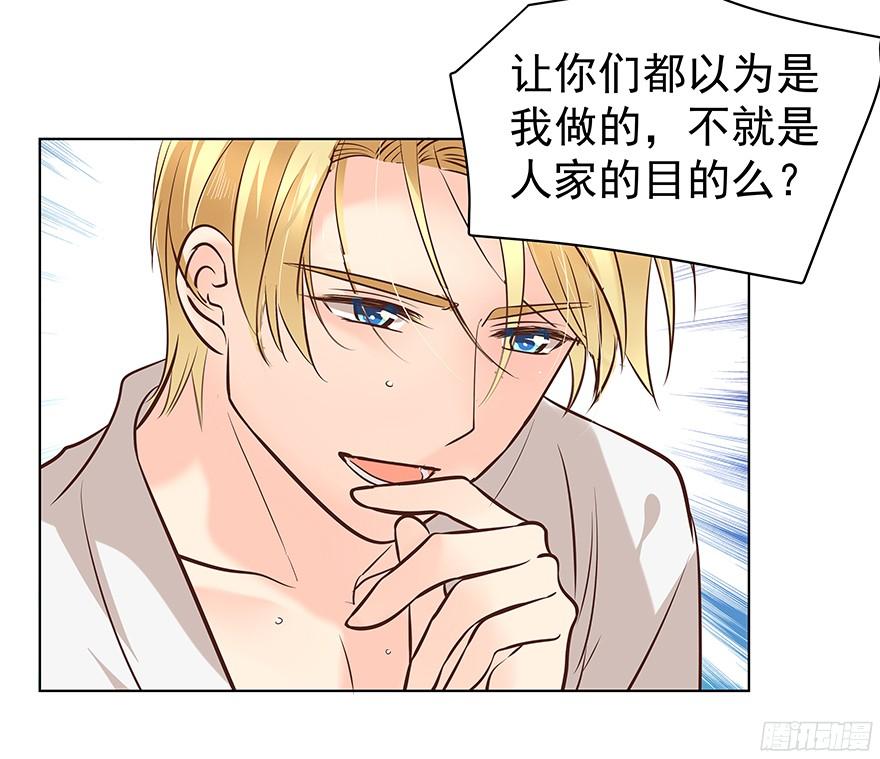 晕头转向（上）31