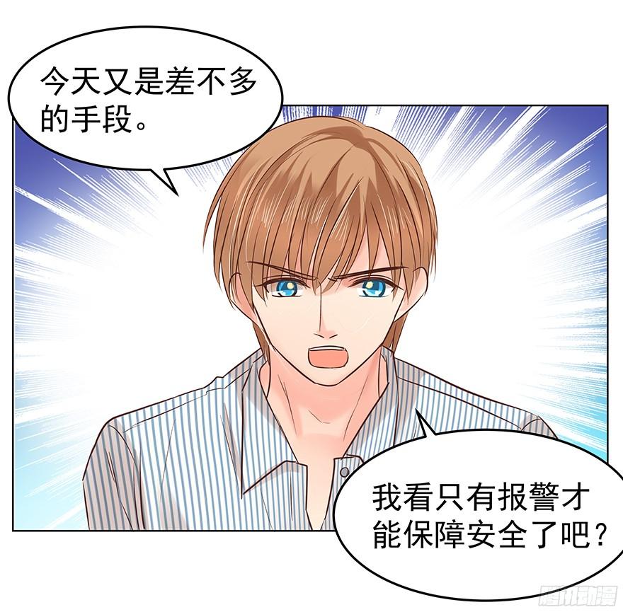 鬼迷心窍（上）24