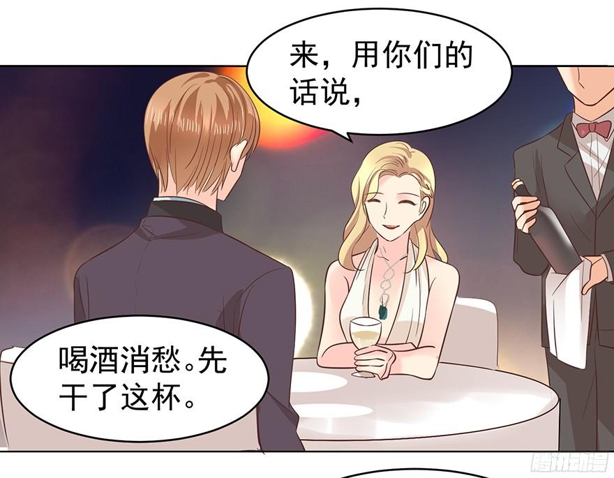 大雨将至(上)15