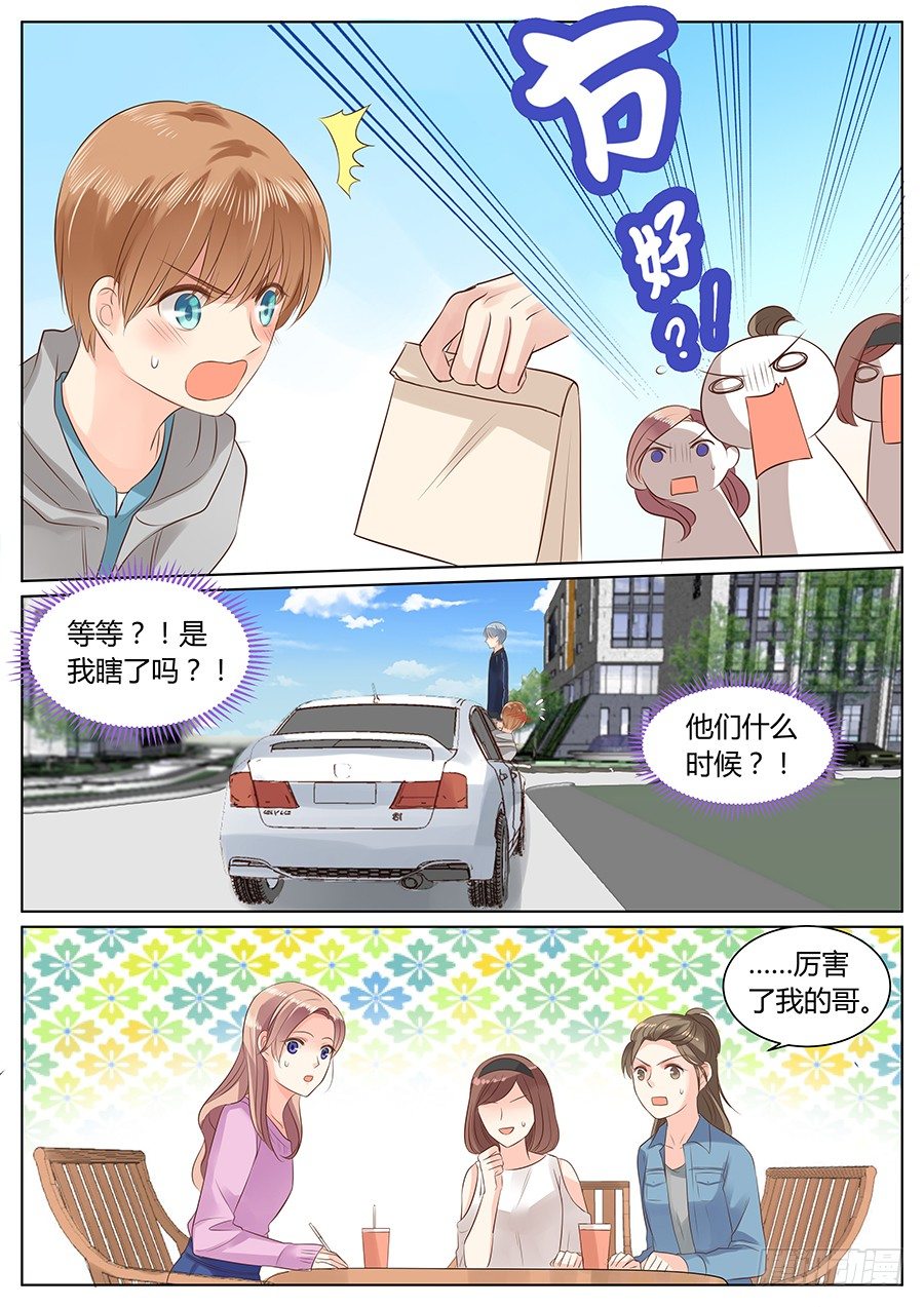 路上小心7