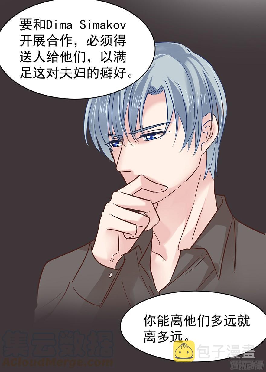 挺中意的20
