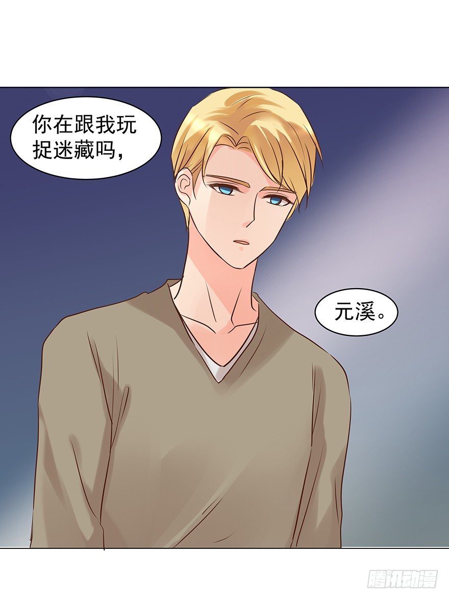 梦魇（下）17
