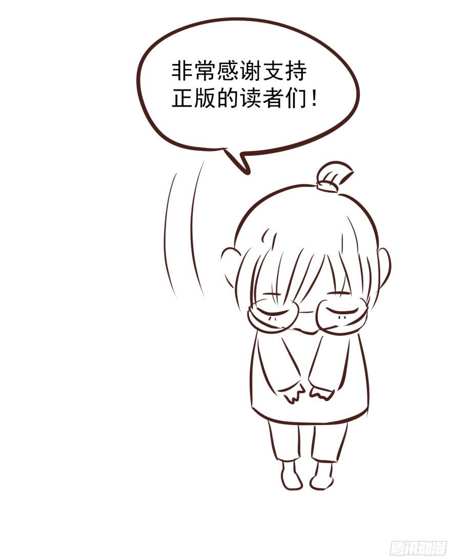 大雨将至（下）46