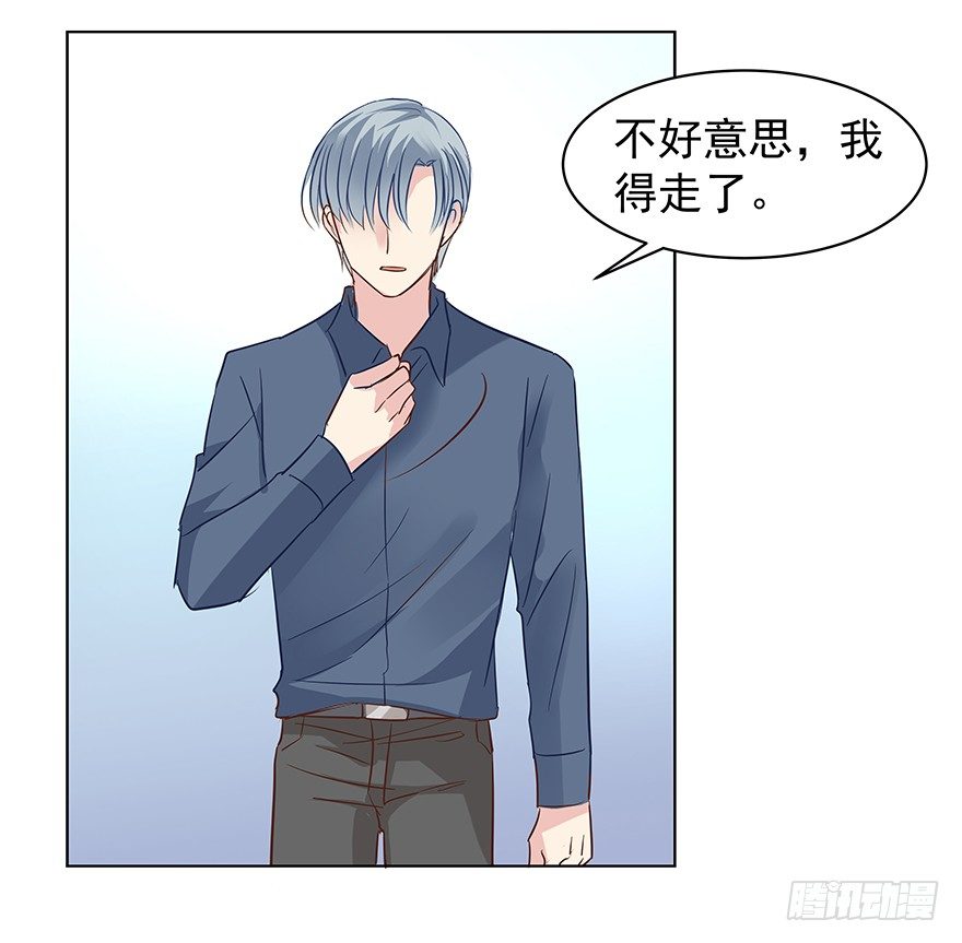 失去联系23