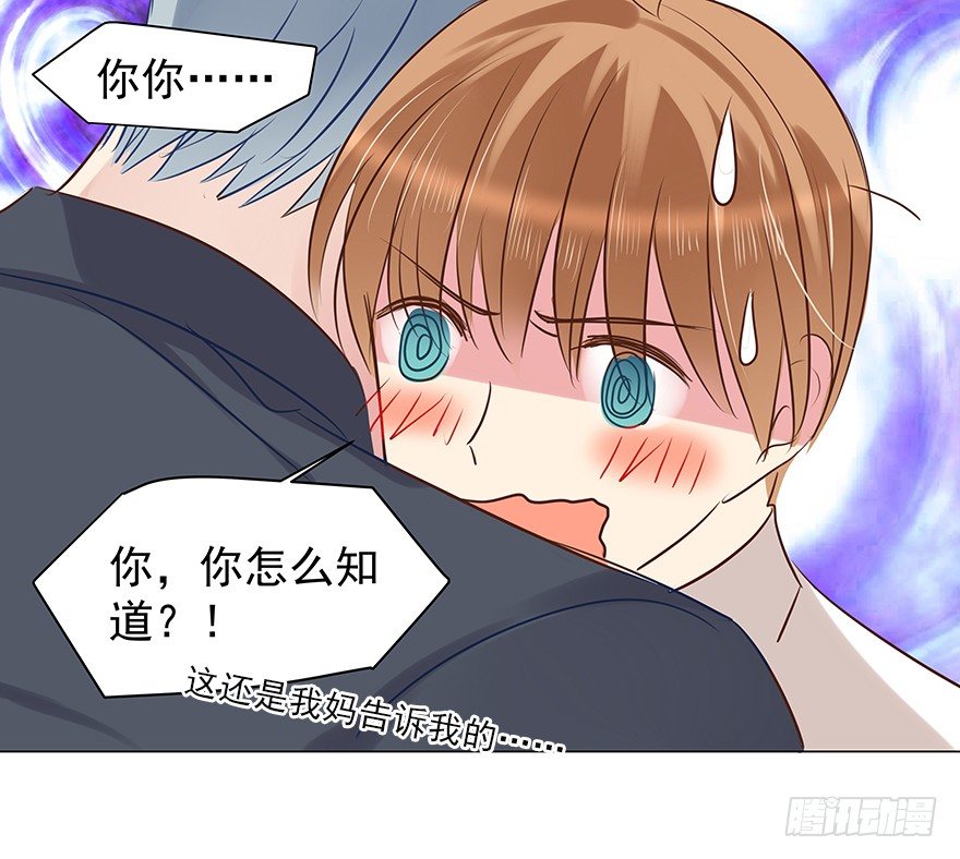初恋32