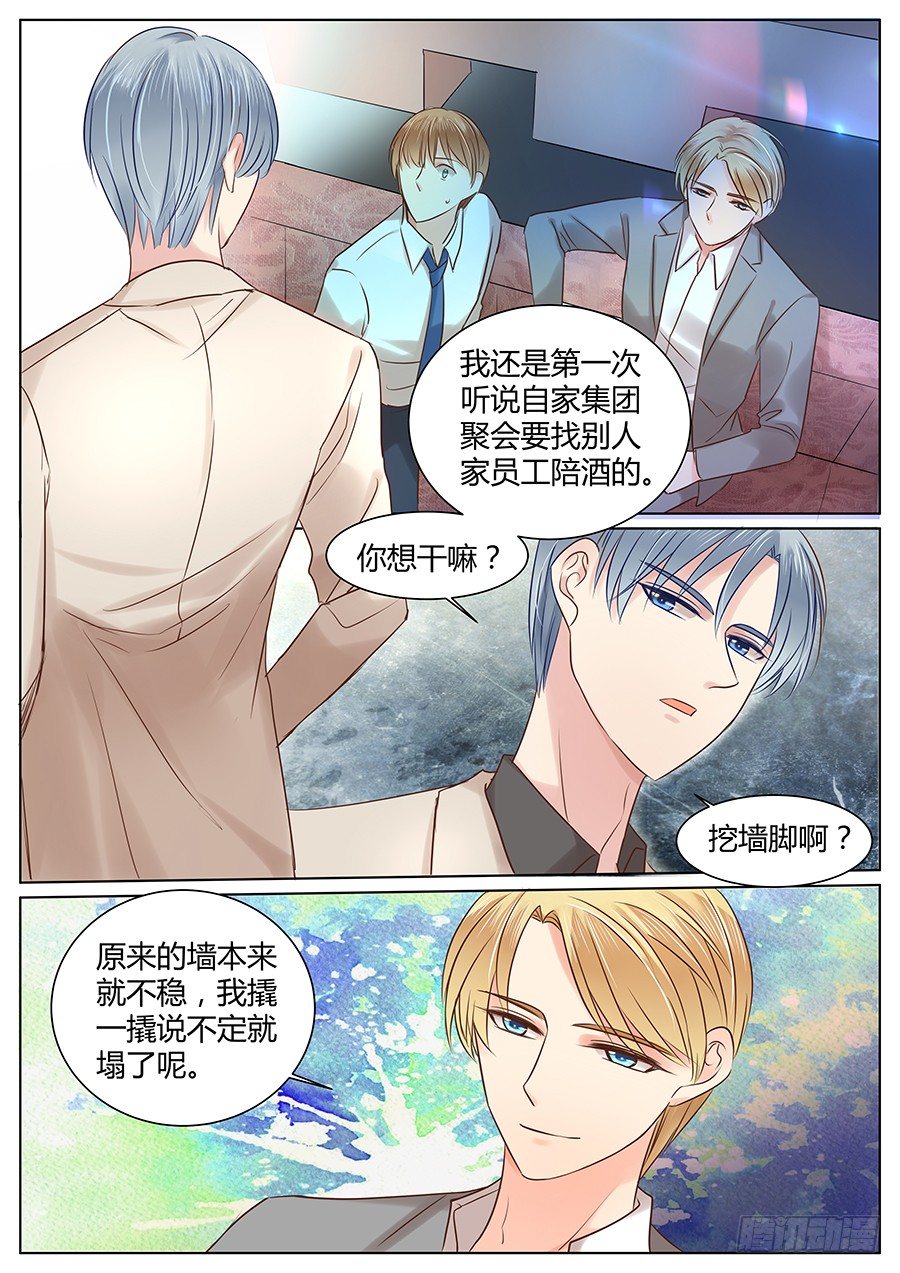 抱抱6