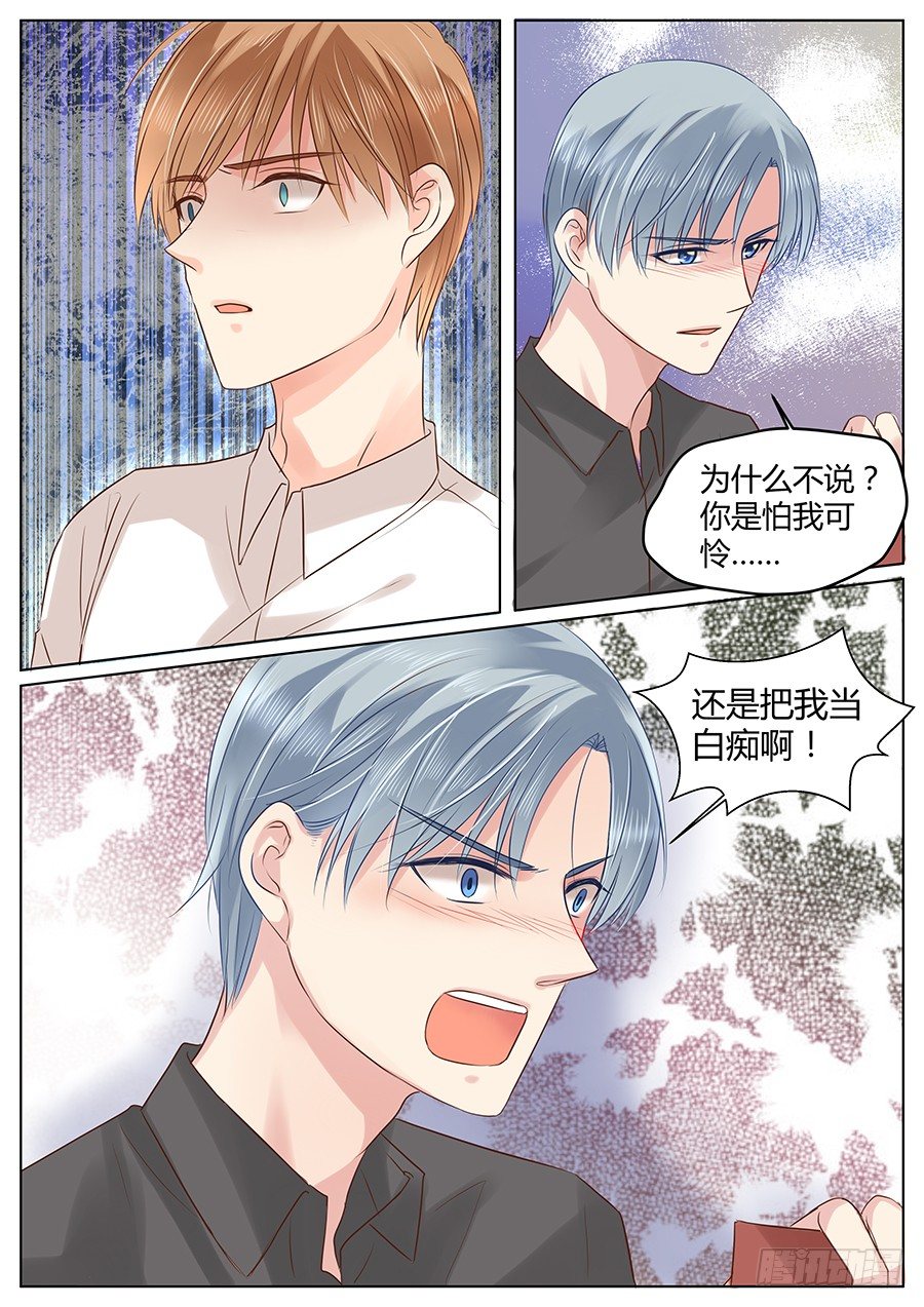 败将5