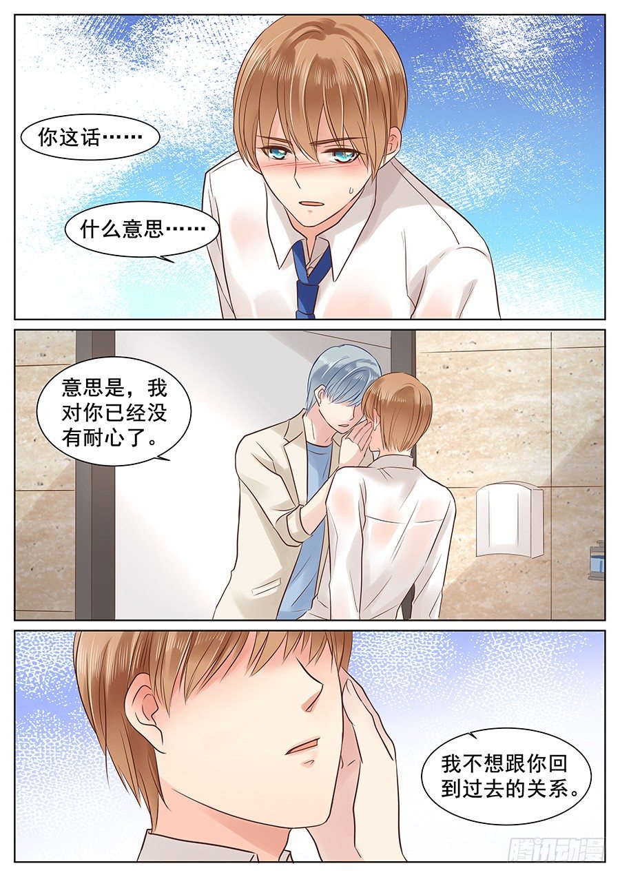 给你看我的宝贝啊~0