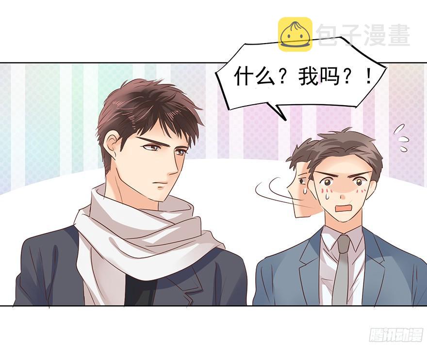大雨将至（下）39