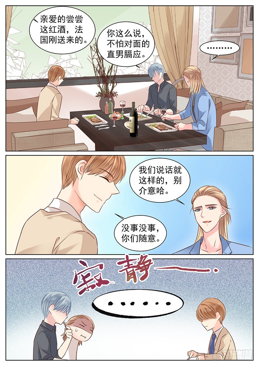 挽回就要强势点6