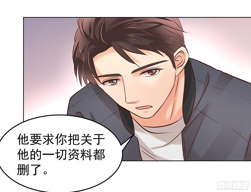 鬼迷心窍（上）14