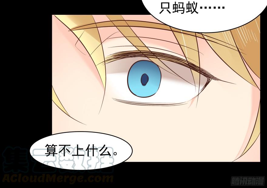 心魔（下）20