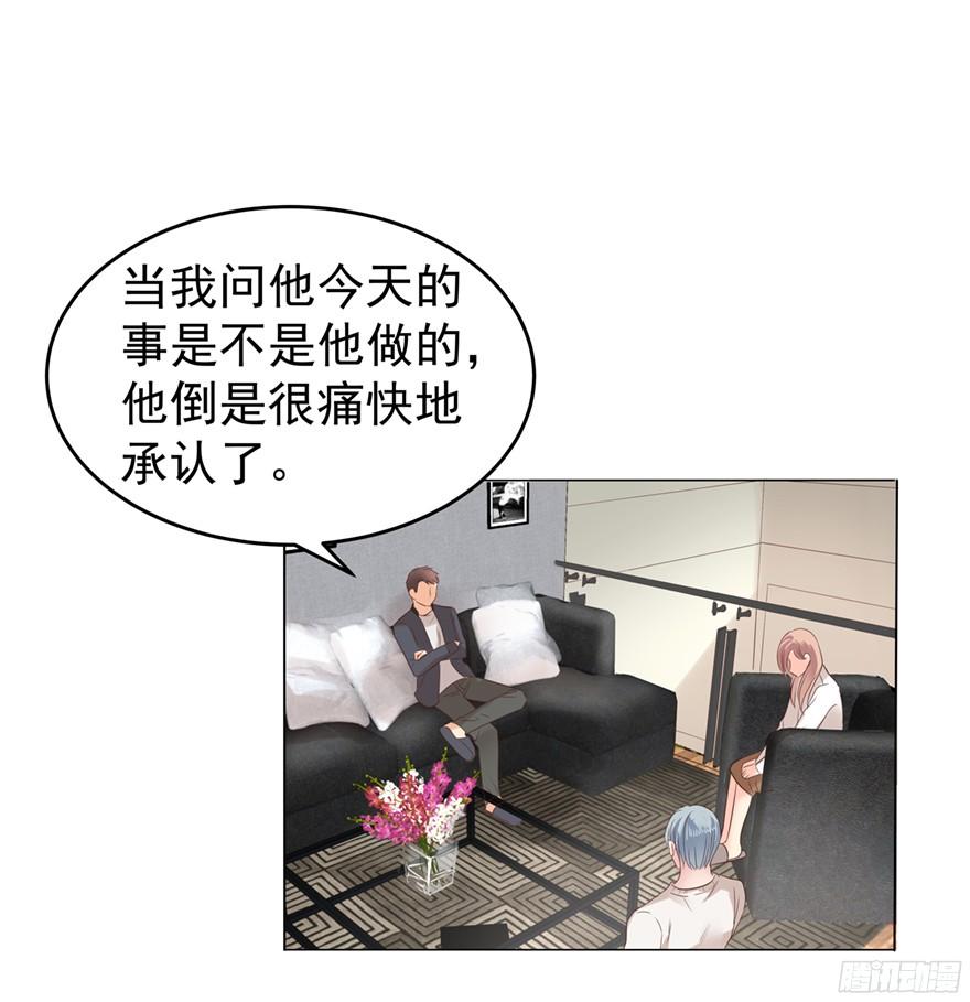 鬼迷心窍（上）8
