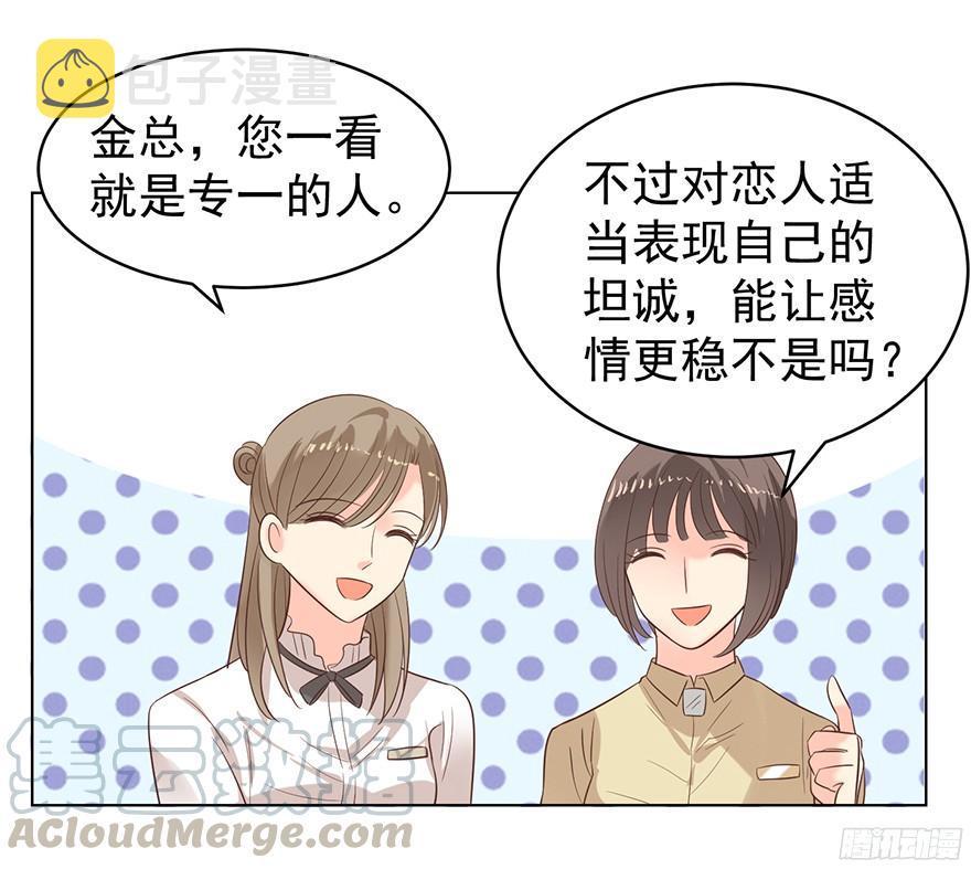 坦诚相见10