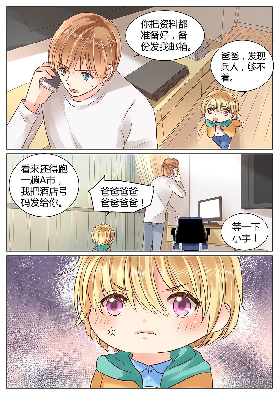 失职（上）11