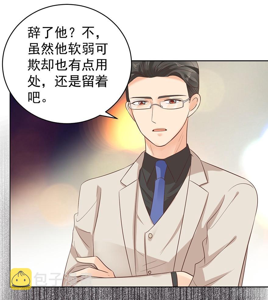 大雨将至（下）9