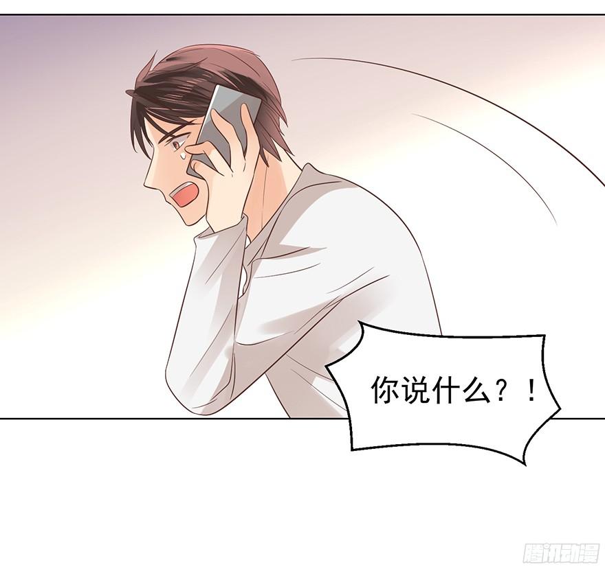 大雨将至（下）27