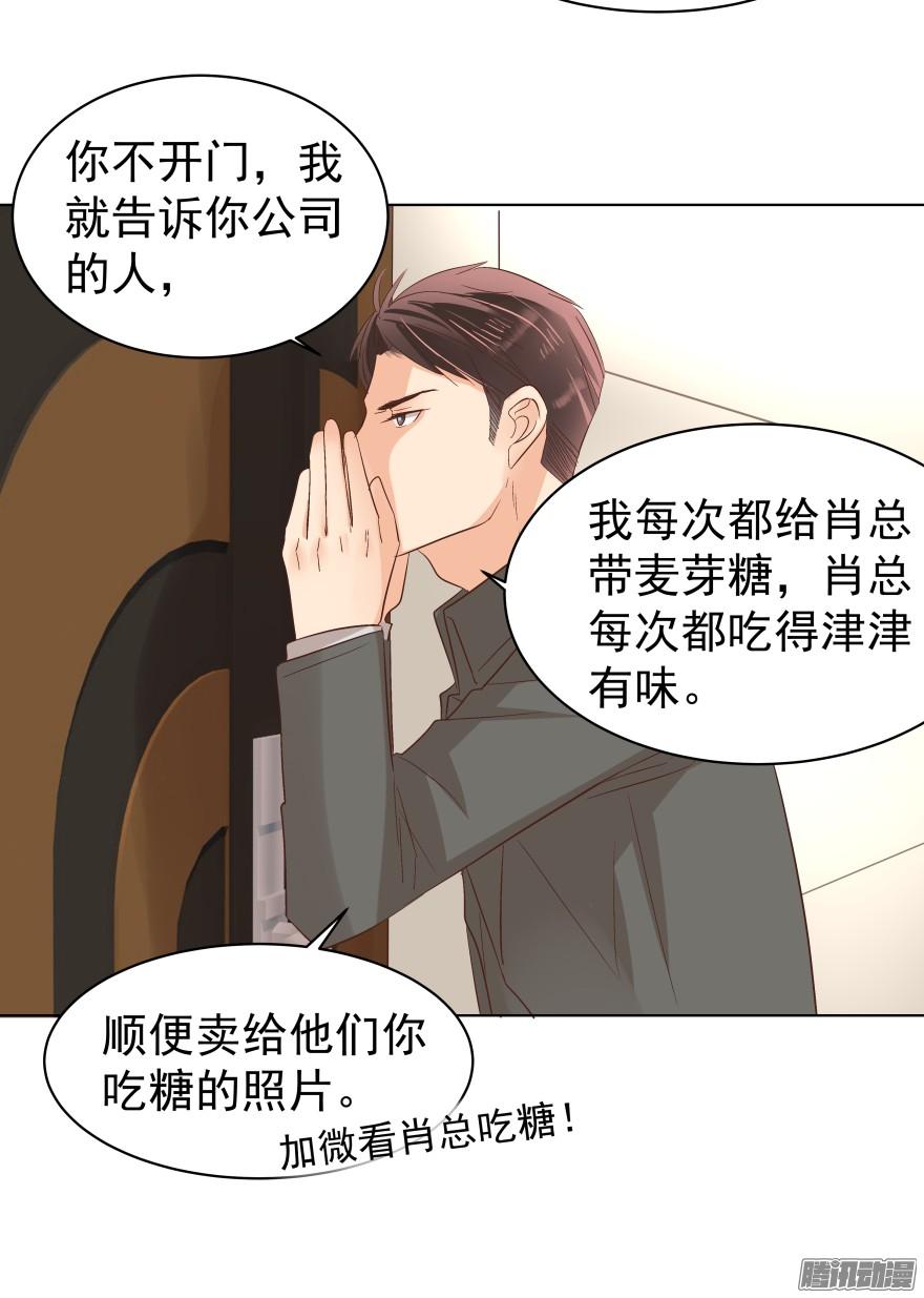 陌生的他（上）4