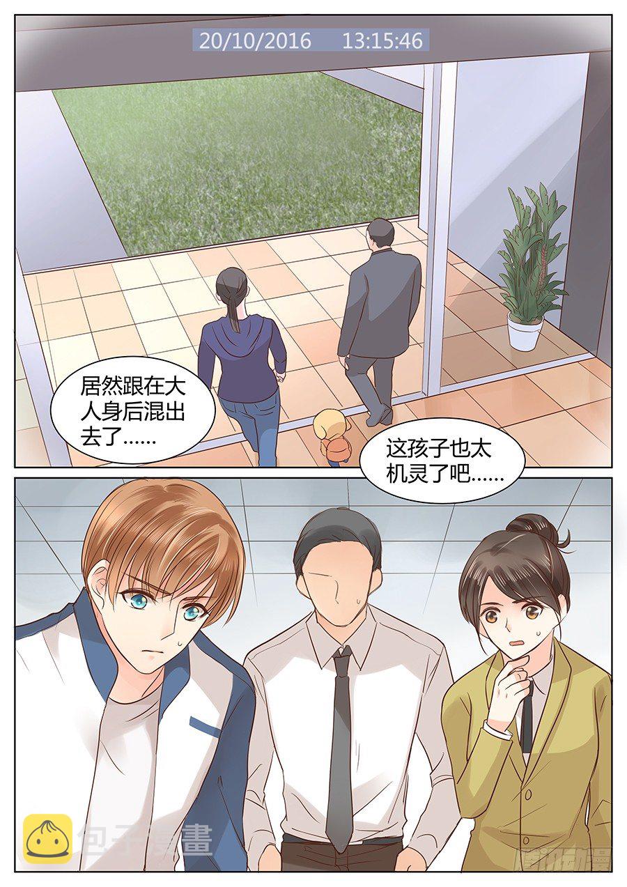 失职（下）0
