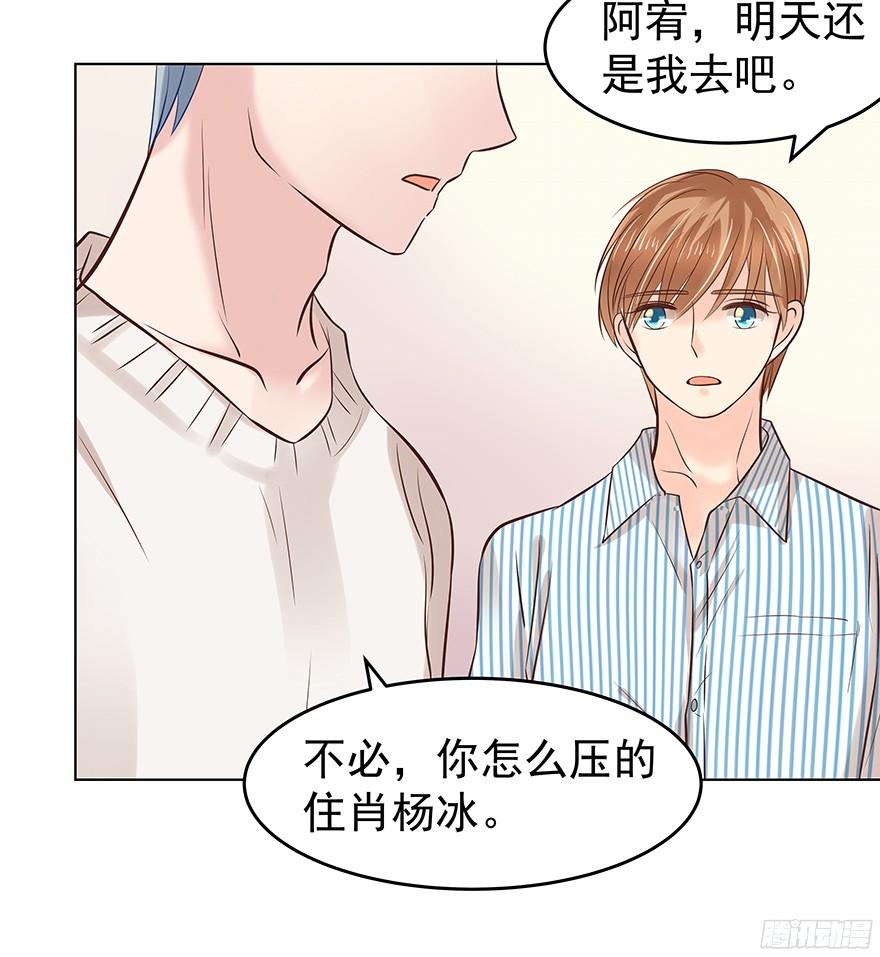 鬼迷心窍（中）4