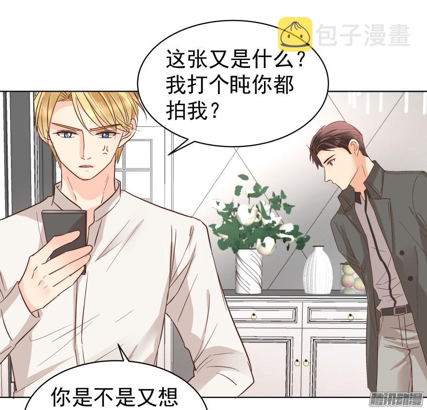 陌生的他（上）8