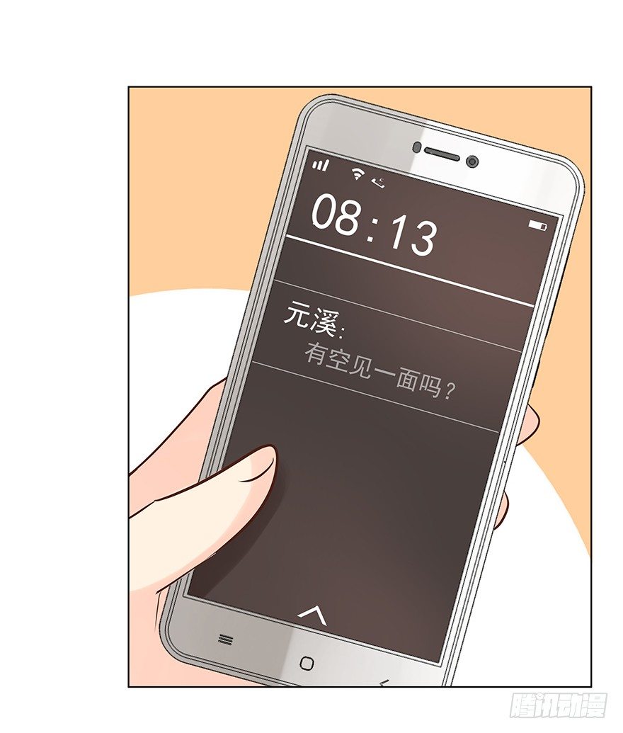 各自的帐（上）3