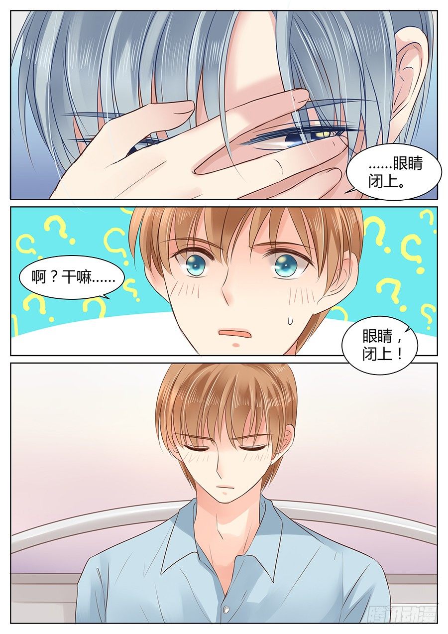 相信你13
